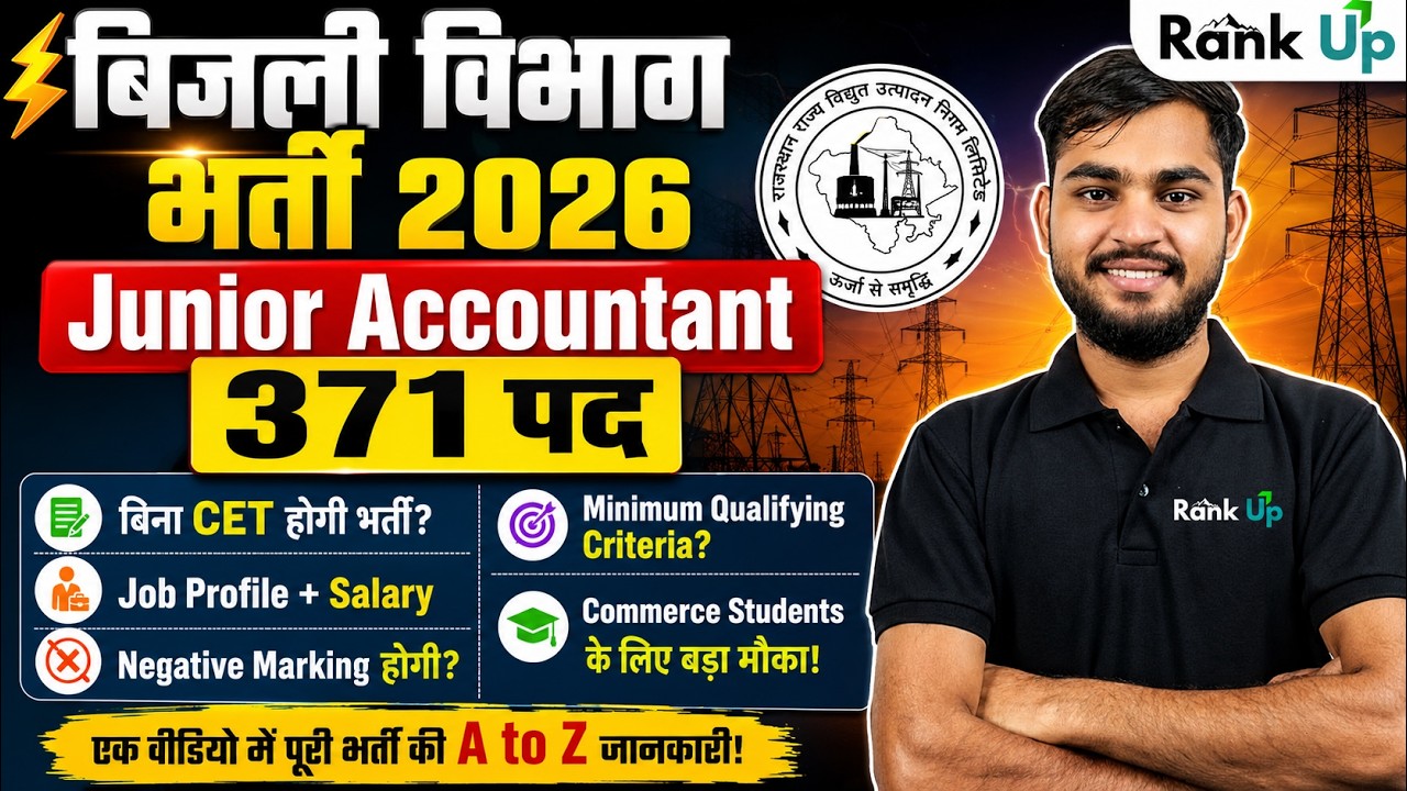 Rajasthan Electricity Department Junior Accountant Recruitment 2026 | 371 Posts | Without CET? Fu...