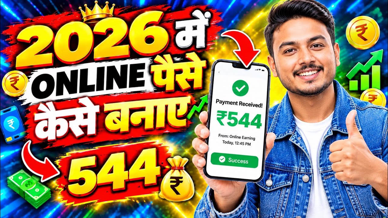 New Earning App Without Investment | Online Game Earn Money | How to Earn Money Without Investment