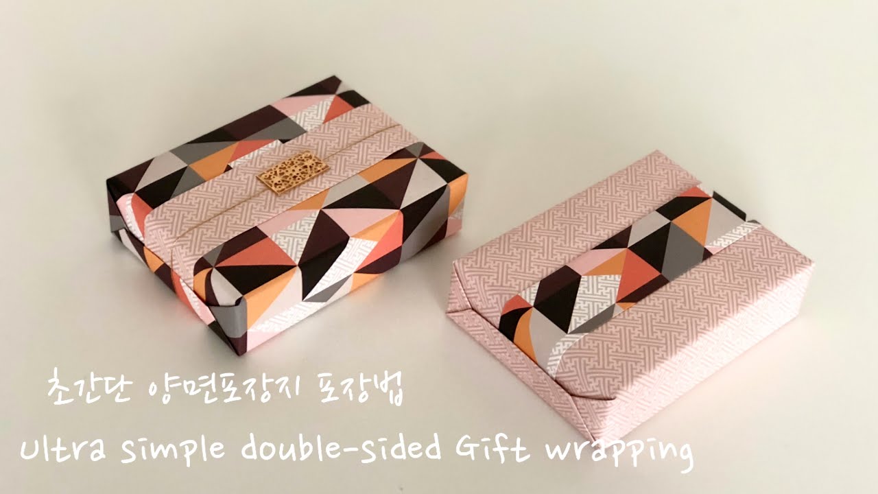 (ENG)초간단 양면포장지 선물포장법-Gift wrapping Ideas / Gift Wrapping #47