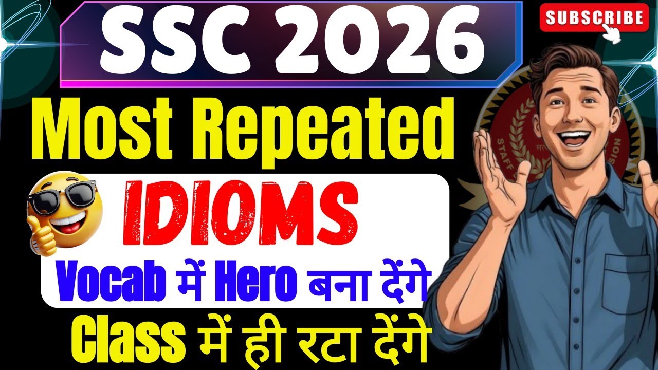SSC 2026 | Most Repeated Idioms & Phrases | Vocab में Hero बना देंगे | Vocabulary for SSC🔥🤔#ssc