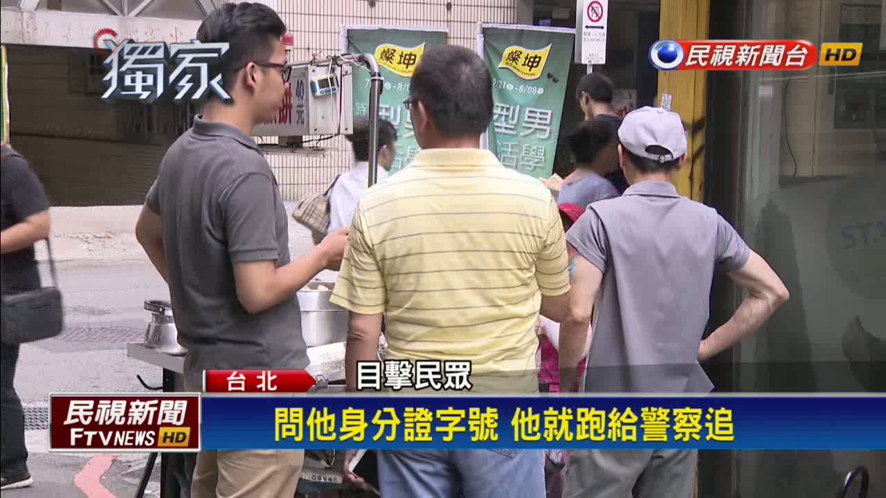 半年抓60件毒品案！毒蟲遇見