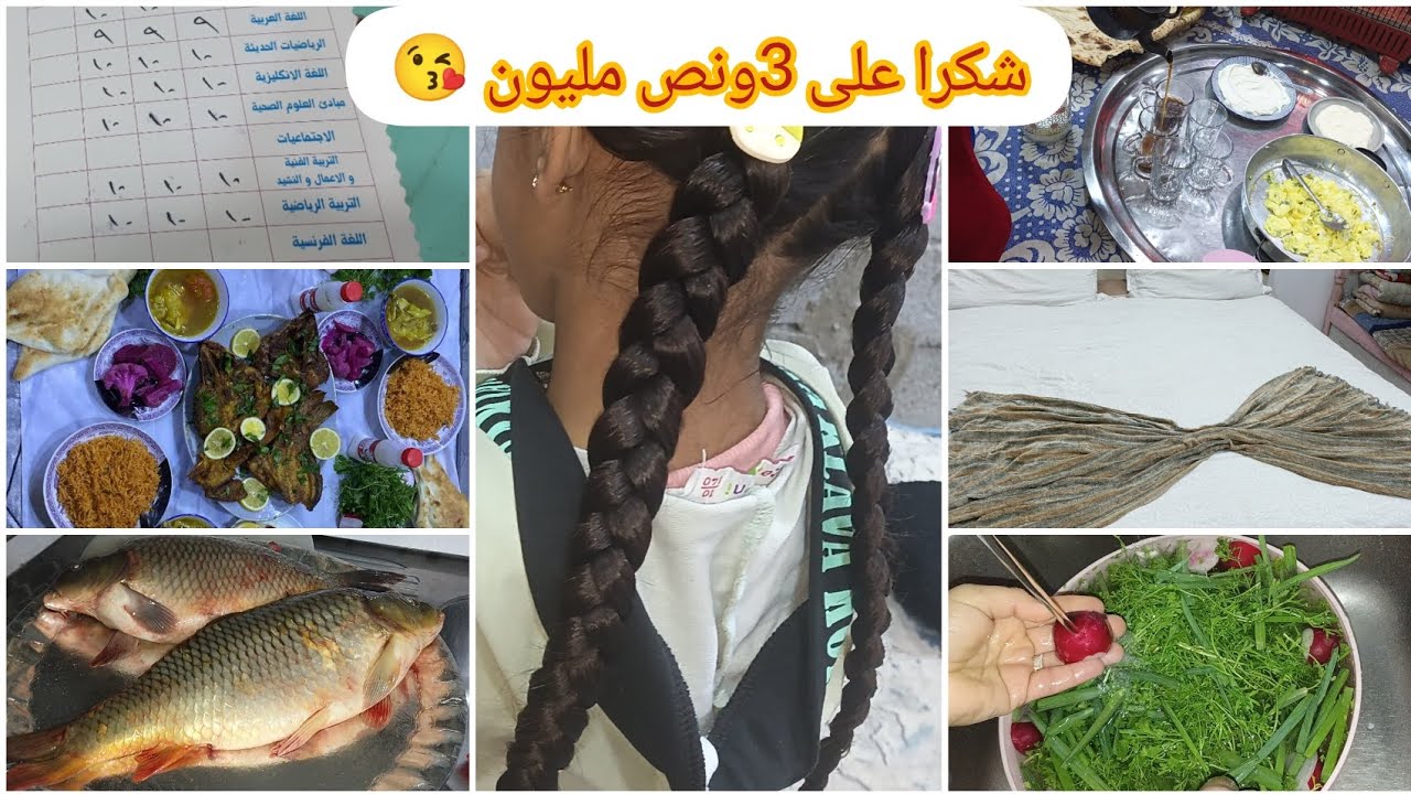 #روتين يوم جديد 🤸 حاليا وصلت نص حلمي💥عمتي عزمتني على سفره ام البنين احلى لمه عائليه👩‍❤️‍👩جنة ناجحة ✅