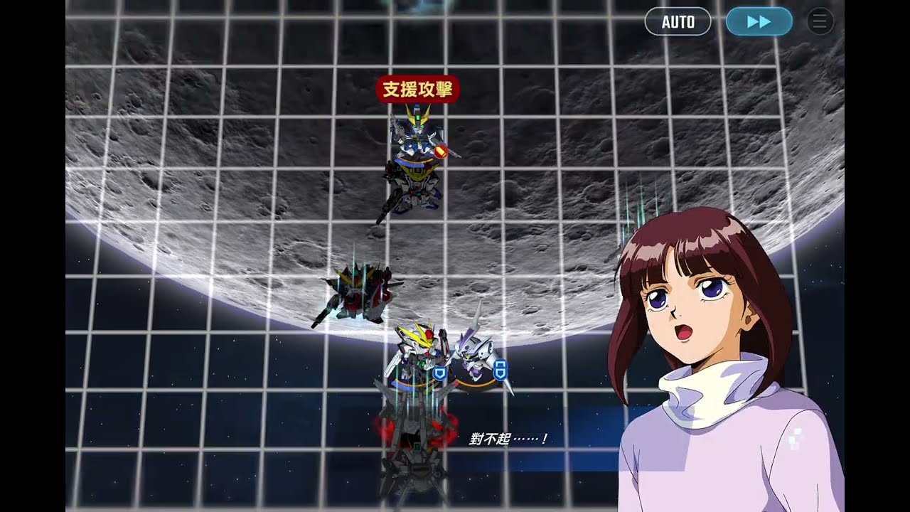 SD鋼彈G世代永恆 - 永恆之路Expert No19 全開發 全生存 高配置