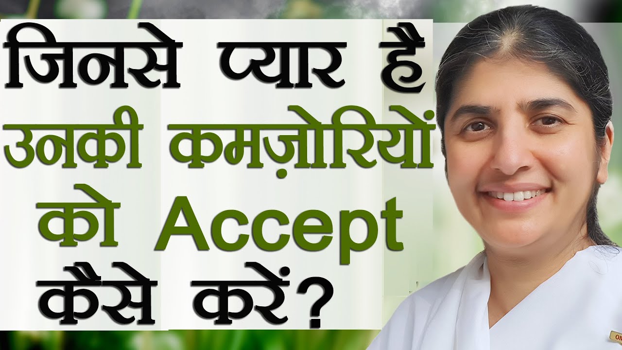 Accepting Weaknesses of Someone You Love: Ep 8: Subtitles English: BK Shivani