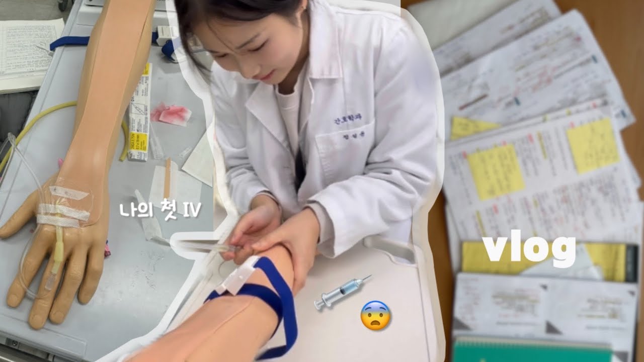 전공12개 죽음의 2학년 2학기가 끝났다...    |  간호학과 시험기간 [대학생VLOG]
