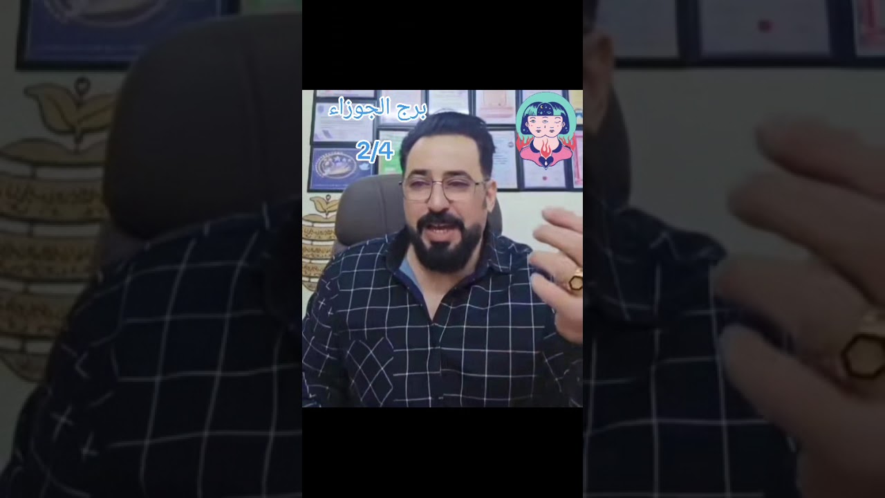 @برج الجوزاء ♊️ 