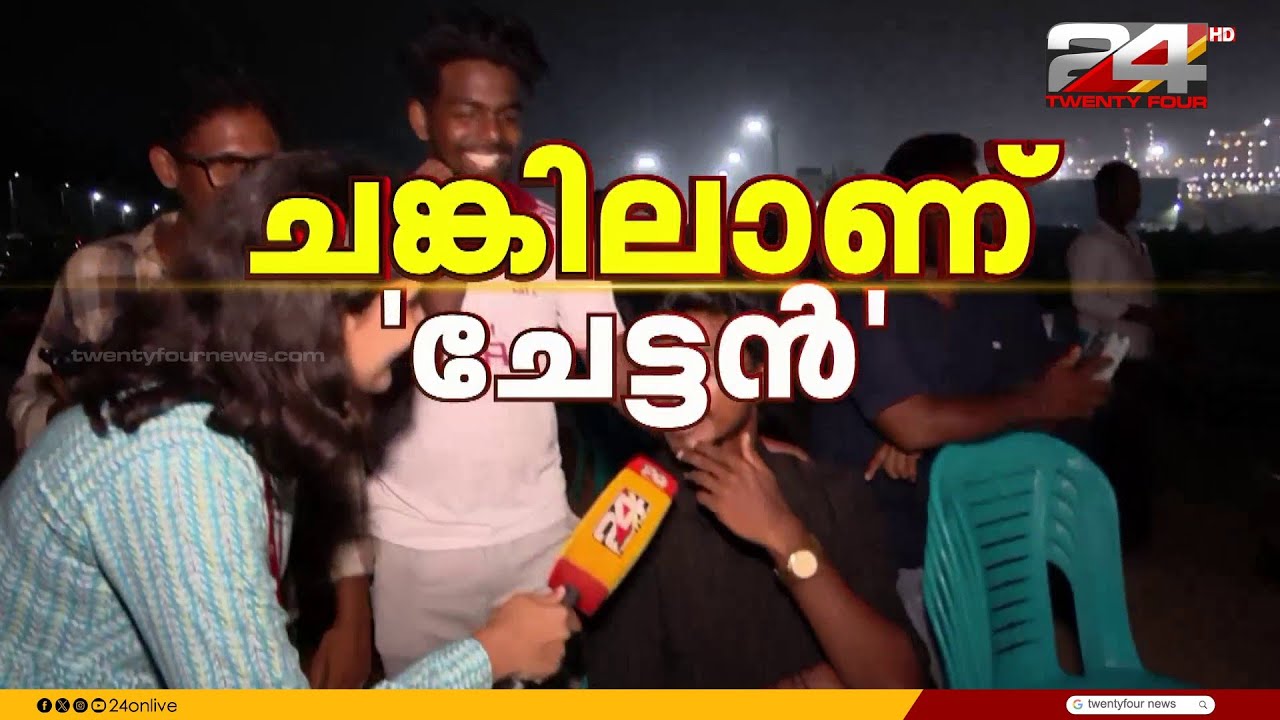 അടിച്ചത് യാറ്? 'ചേട്ടനല്ലാതാര്' ; സഞ്ജുവിന്റെ ചിറകിൽ ഇന്ത്യയ്ക്ക് കപ്പ്