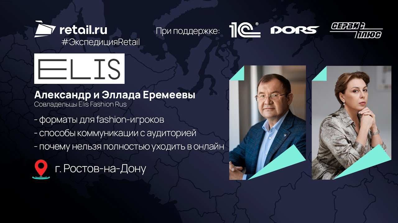 Fashion в традиционной рознице: как развивать бренды, когда трафик в ТЦ падает?