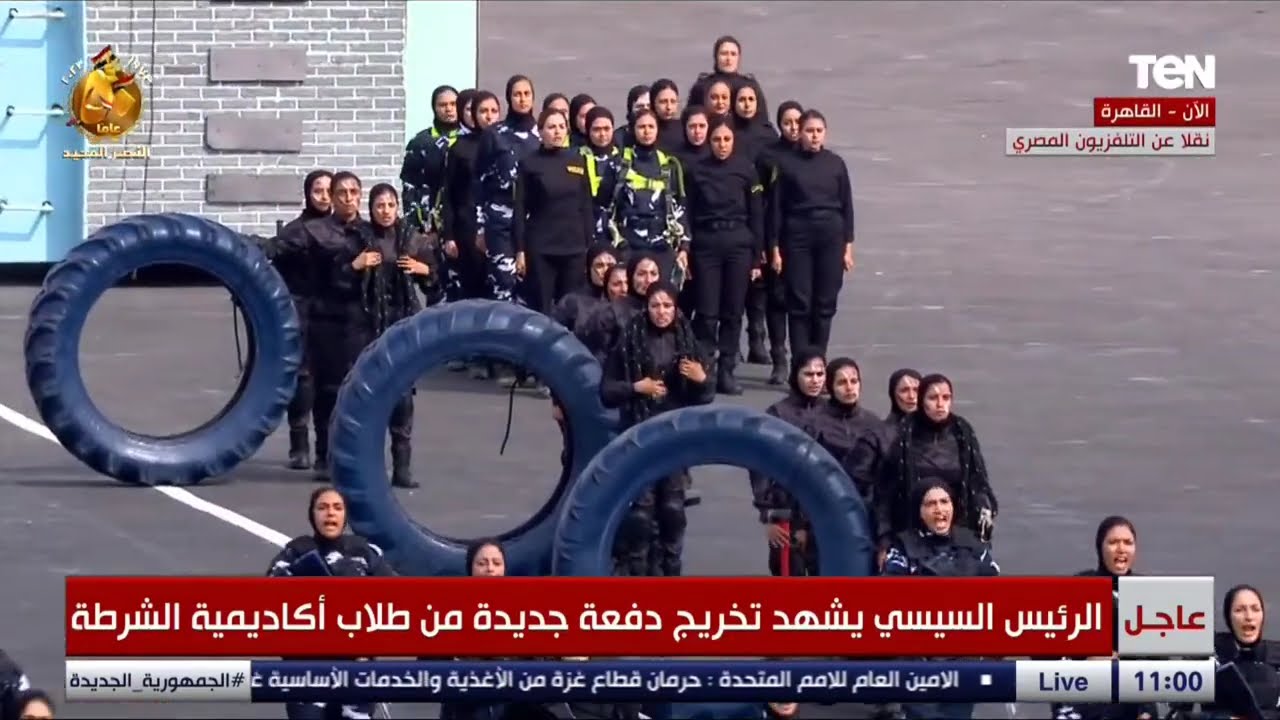 استعراض لاقتحام مبنى سكني من ثلاث طوابق لمجموعات من طالبات الشرطة النسائية أكاديمية الشرطة