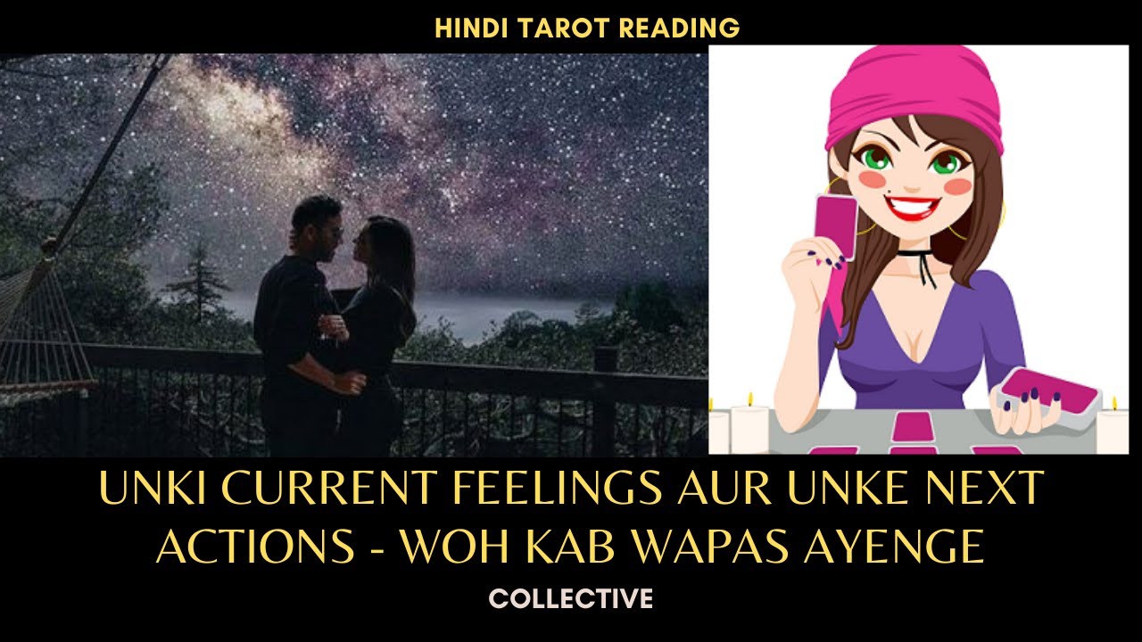 ❤️ UNKI CURRENT FEELINGS AUR NEXT ACTIONS ❤️ WOH WAPAS KAB AYENGE ❤️ HINDI TAROT READING COLLECTIVE