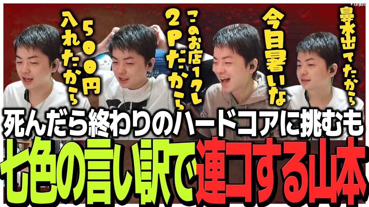 死んだら終わりのハードコアに挑むも七色の言い訳で連コしまくるSasatikk【7 Days to Die】