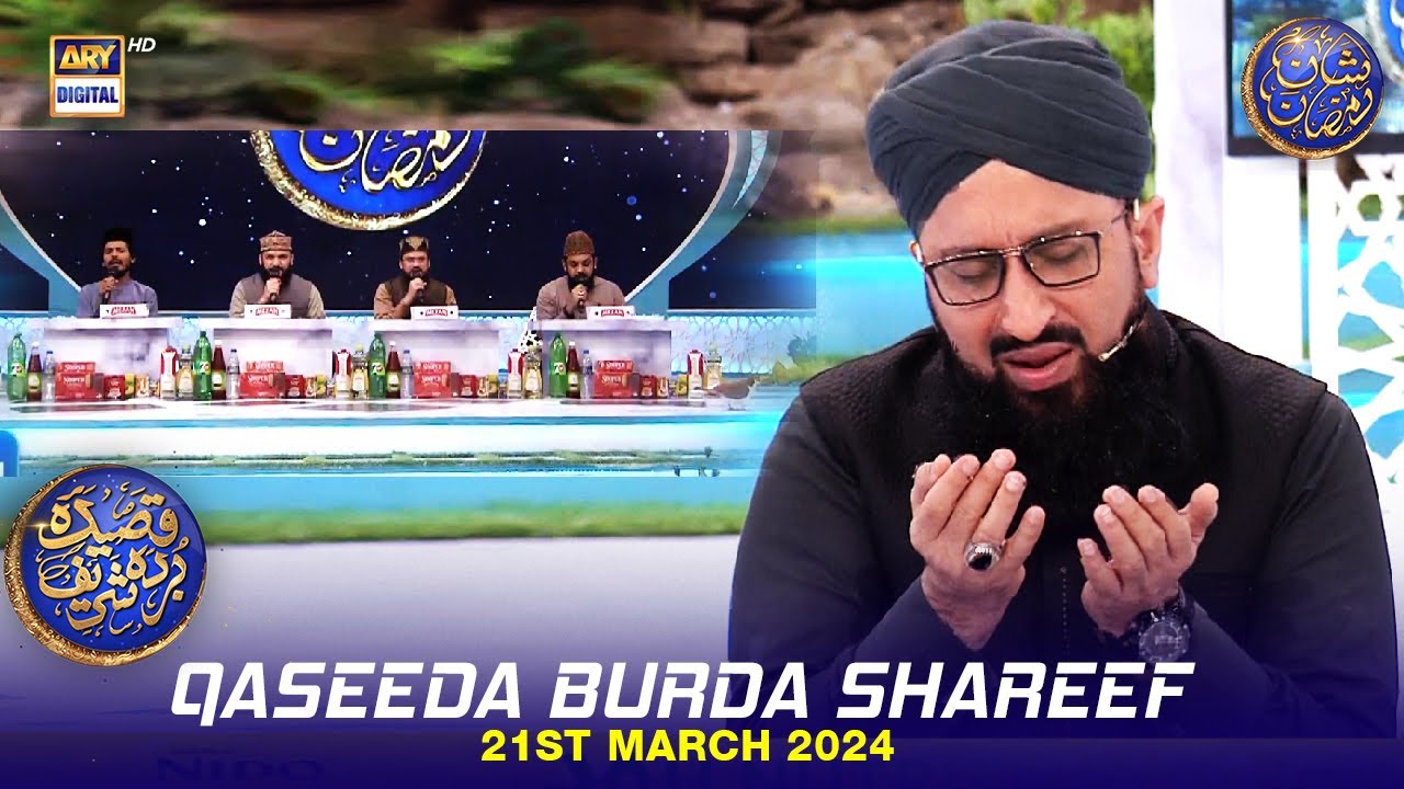 Qaseeda Burda Shareef & Dua | Mufti Sohail Raza Amjadi | Waseem Badami | 21 March 2024 | #shaneiftar