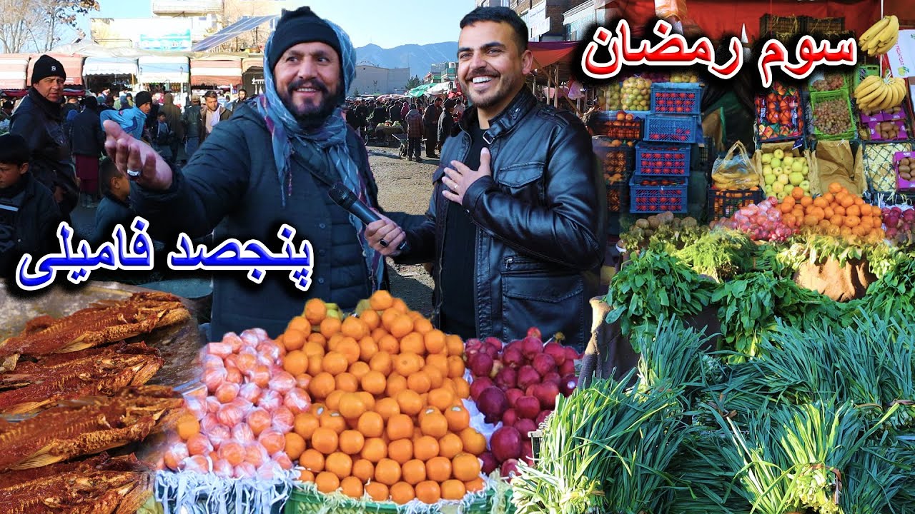 گزارش ضیا صالحی از آمادگی افطار خیرخانه کابل/