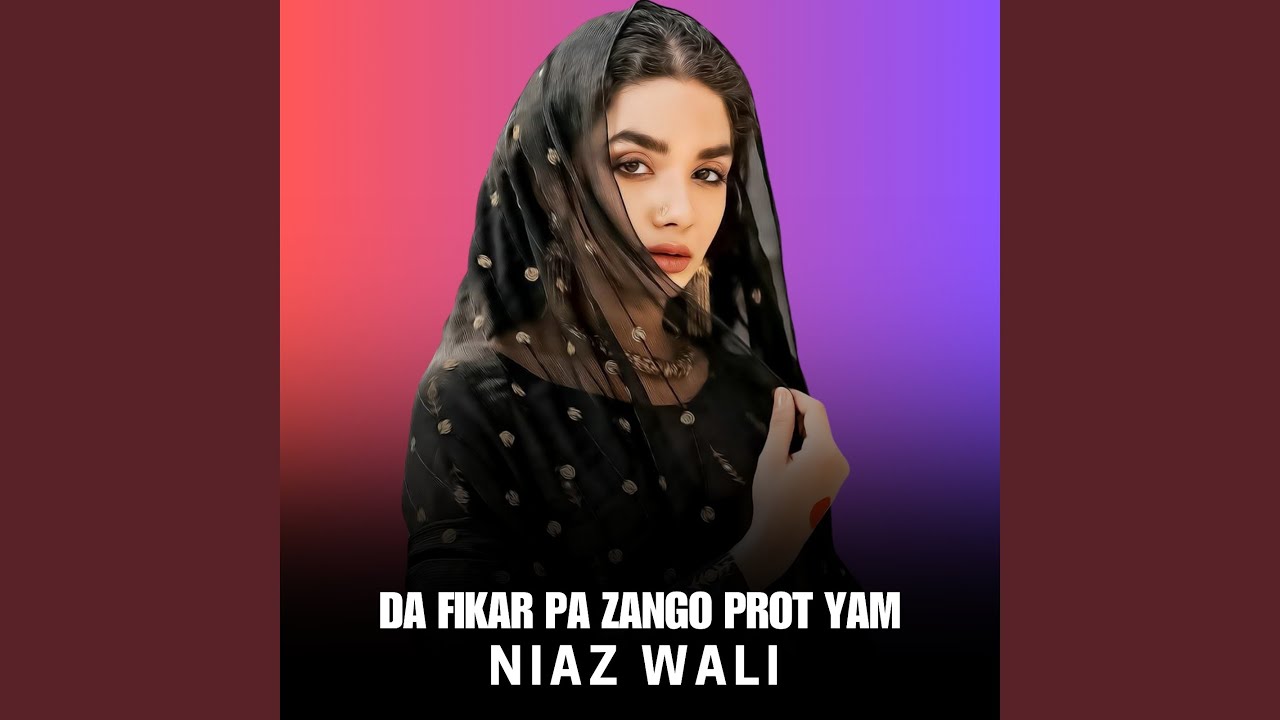 Da Fikar Pa Zango Prot Yam