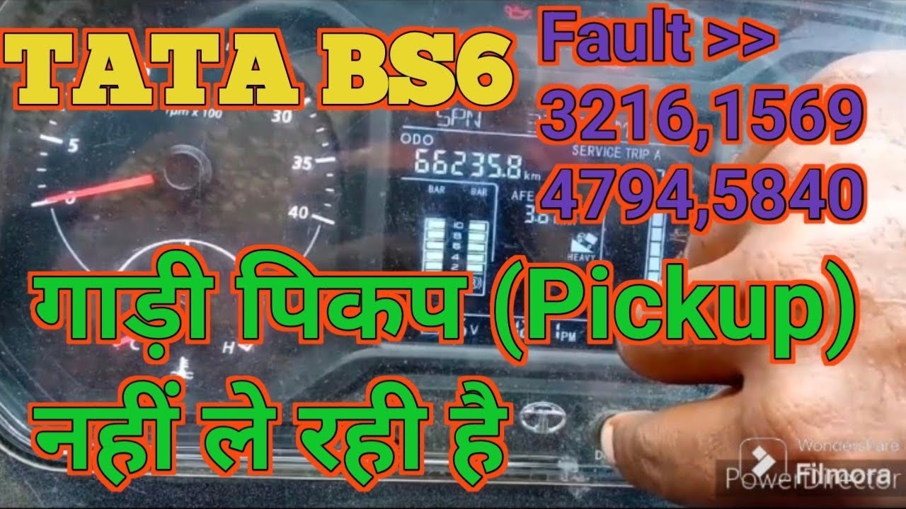 Автомобиль Tata bs6 не принимает мочевину, не принимает пикап, коды неисправностей 3216,4794,1569.