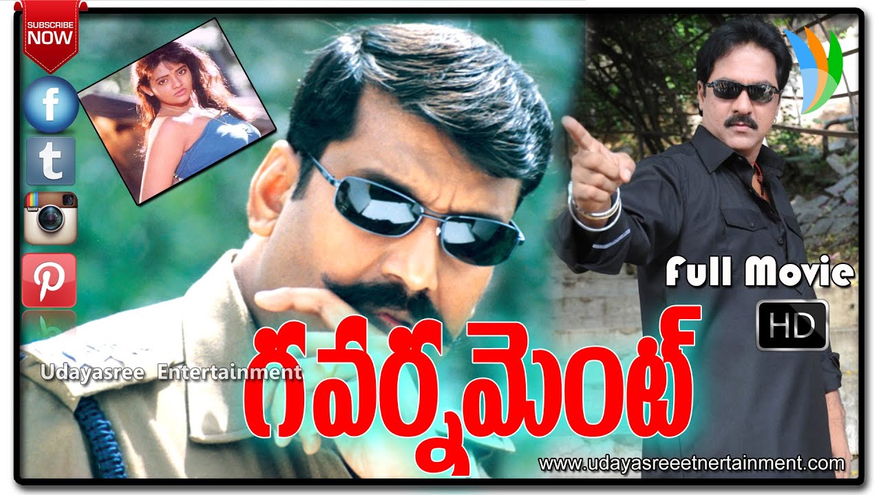 Government Full Movie || Napoleon, Vinod Kumar || Telugu Movies Latest Full Length Movies