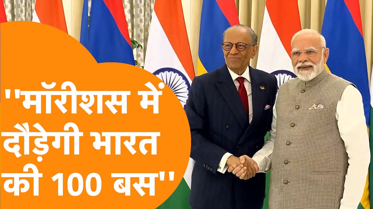 PM Modi से Varanasi में मिले Mauritius PM, Electric Buse का दिया बड़ा Gift !