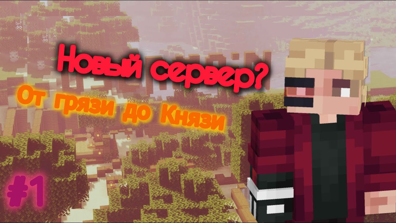 Oscamain 4 СЕЗОН | Начало сезона!