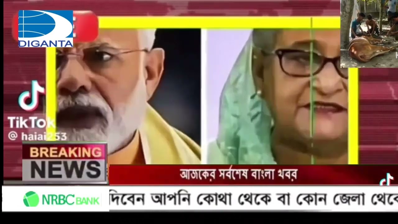 DIGANTA TV LIVE 4K DIGANTA TV LIVE 4K DIGANTA TV LIVE 4K DIGANTA TV LIVE 4K @somoynews360 
