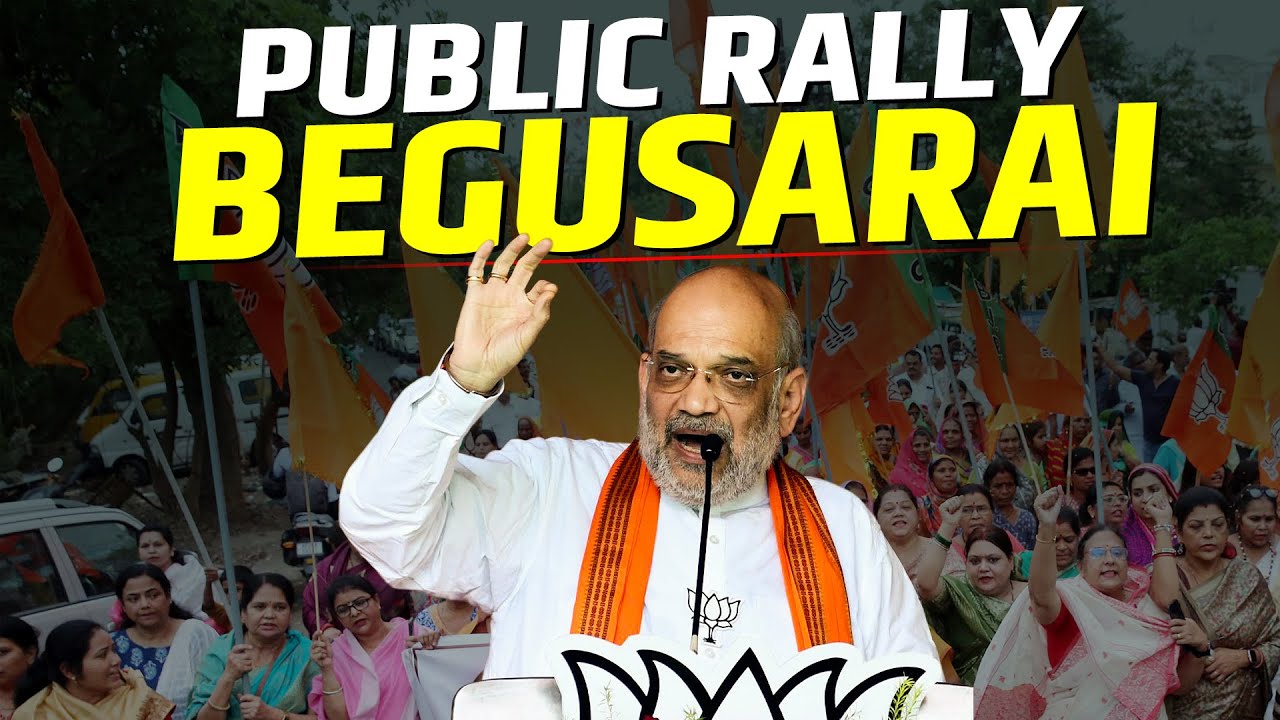 LIVE: Amit Shah addresses Public rally in Begusarai | Bihar Election | BJP | NDA | RJD | Congress