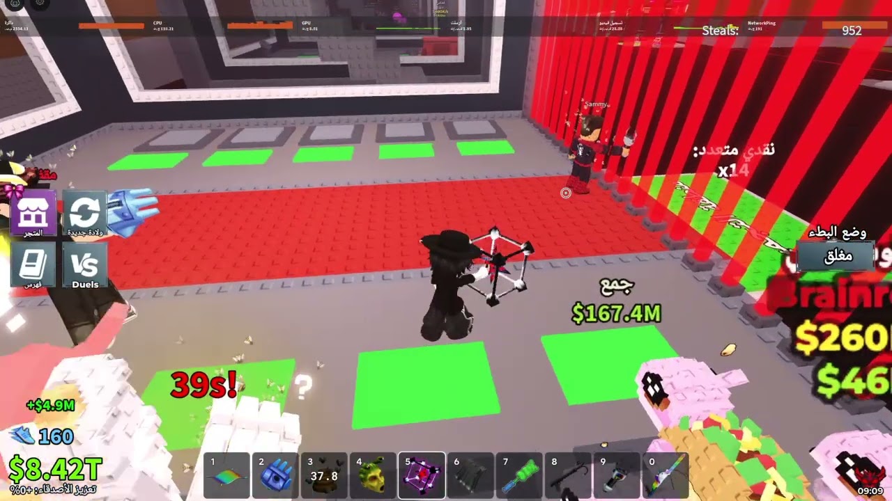 Roblox_20260220150609