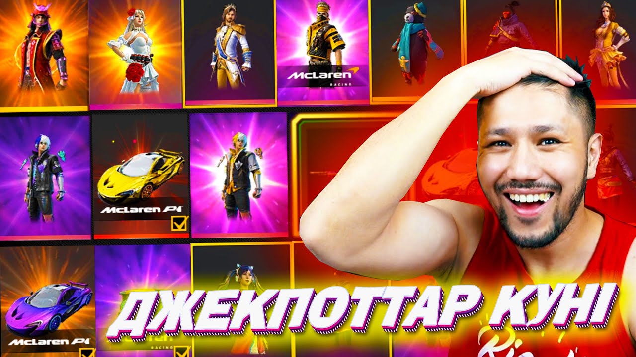 👑 ЧИТЕР ОРАЛДЫ! БӘРІН ИЗИ АЛДЫ! 🤣 + ПРОМОКОД СТЕНКА! 😍