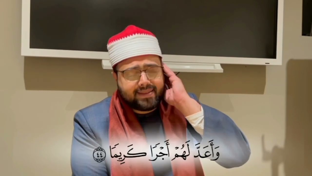ما تيسر من سورة الأحزاب للشيخ محمد شعير Surat Al Ahzab 38 - 48