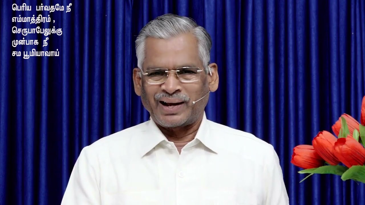 14 - 02 - 2026     The Goodnews Bible Church  Dindigul   message for today