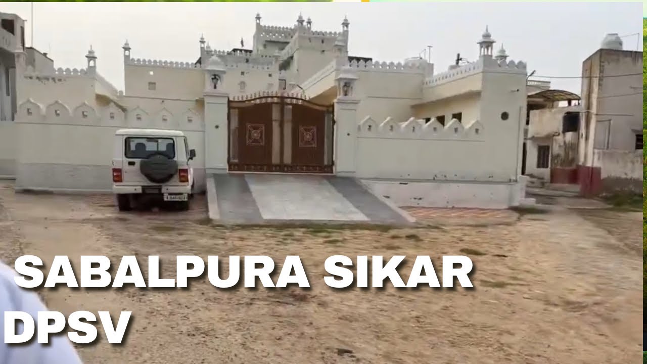 Sabalpura(सबलपुरा) Sikar se 7km dur समृद्घ गाँव, मिलनसार लोग साइकिल विजिट DPSV.