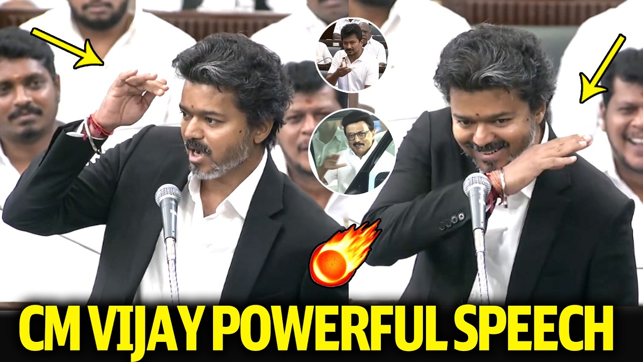CM Vijay Powerful Speech🔥In TN Assembly | Udhayanidhi Stalin & Others Walkout | Filmy Hunk