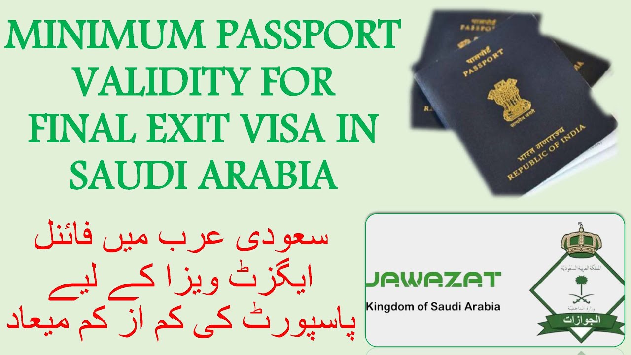 Minimum Passport validity for &ldquo;Final Exit Visa&rdquo; in Saudi Arabia - 2022 (Latest Update) I I Gi tube