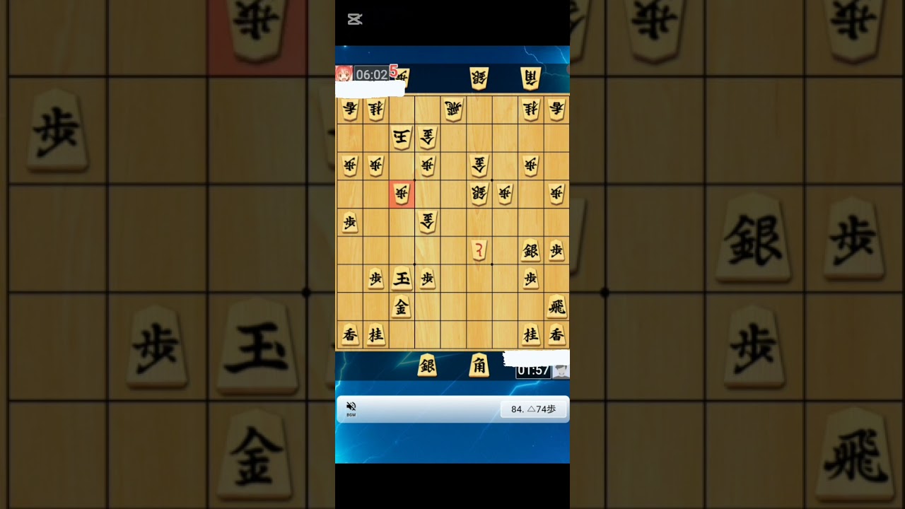 将棋クエスト実況　初手36歩戦法（34歩型）