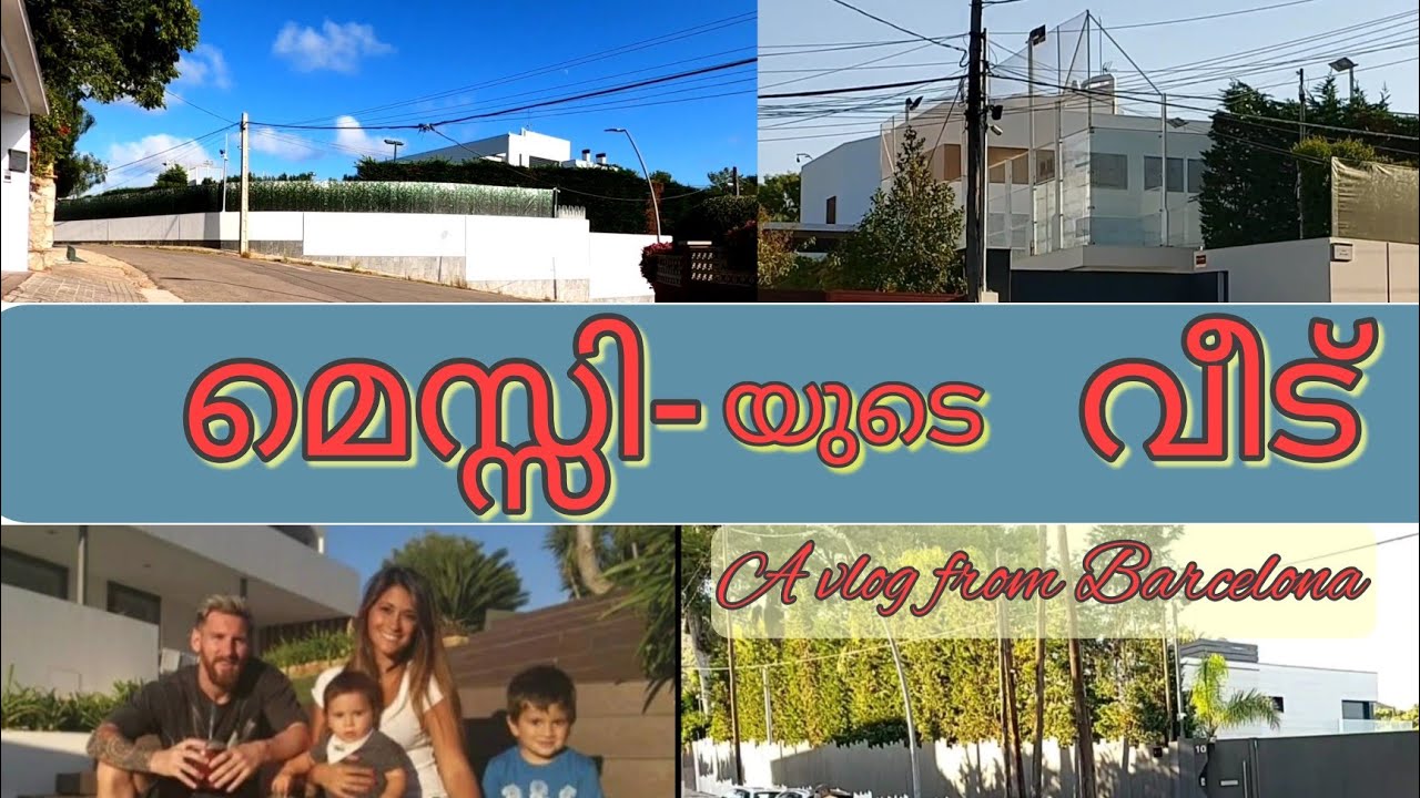 Messi's home Barcelona|മെസ്സിയുടെ വീട്ടിലേക്ക്