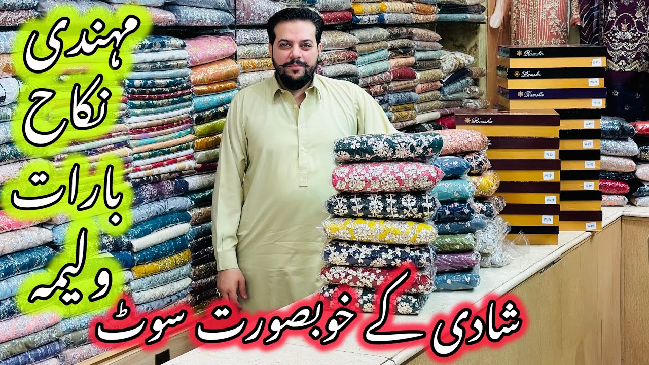 Mehandi Special Dress🌼Barat Walima Designer Suit🌺Designer Saree🌸Bareeze Chiffon Collection 3pc Suit