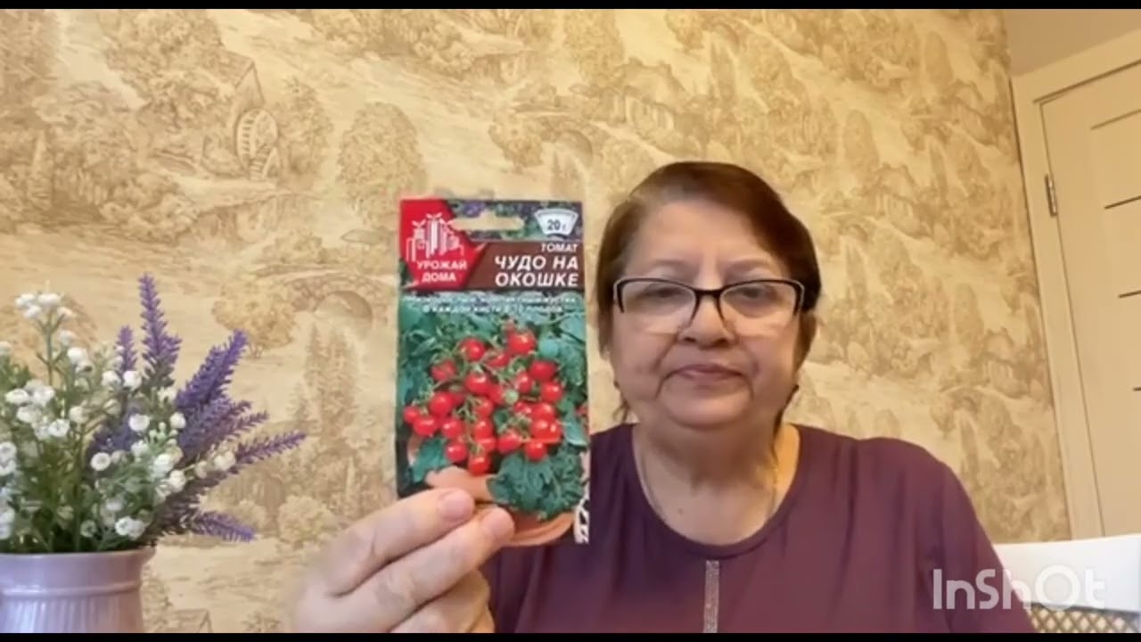 Что собираюсь садить на балконе в 2026 году.