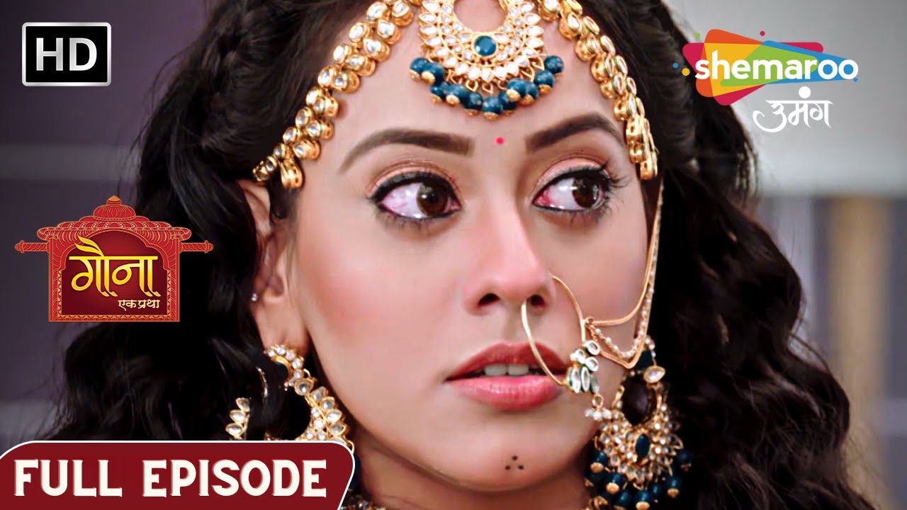 Gauna Ek Pratha | Latest Episode | Nikal Jao Is Ghar Se Gehna | Episode 99 | Hindi Romantic Show