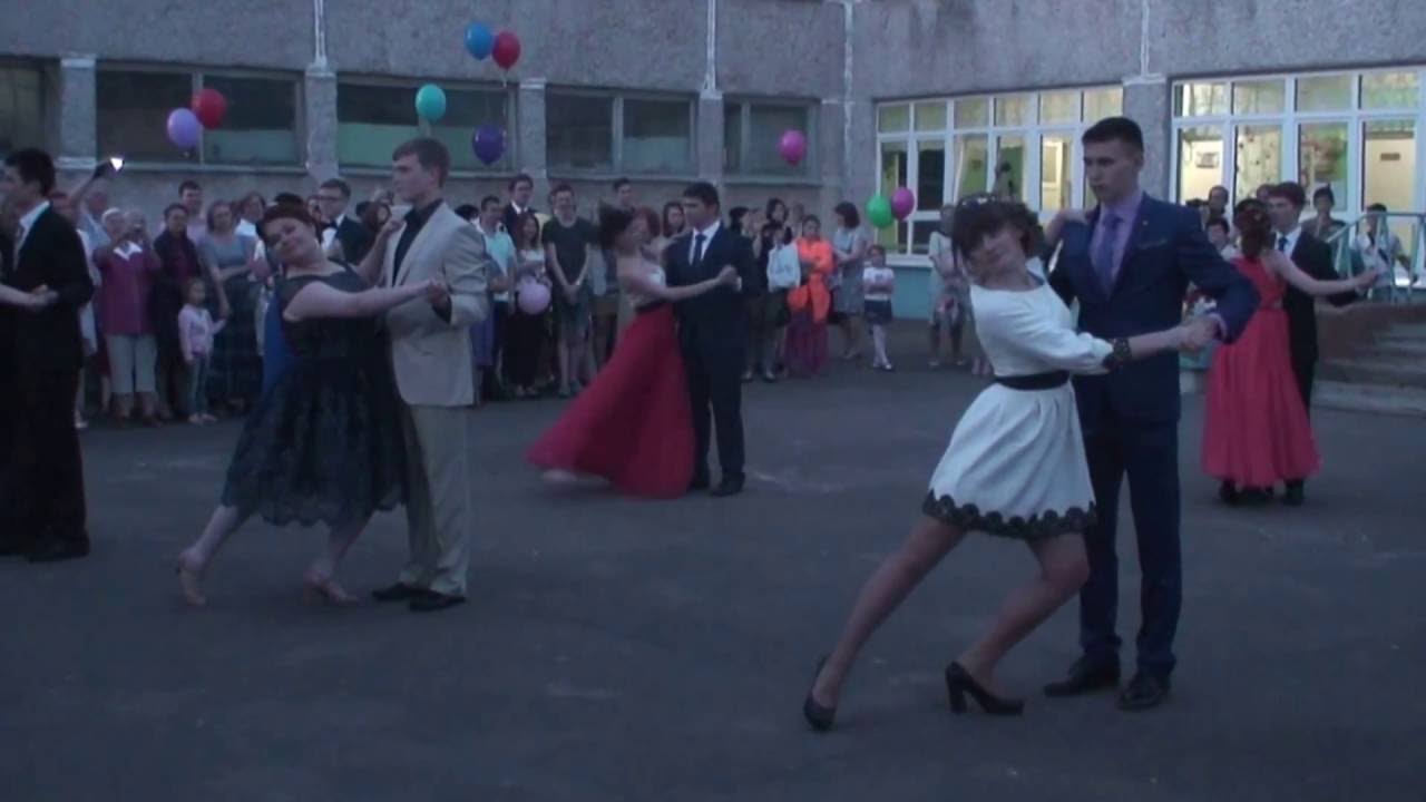 выпускной вальс 2015