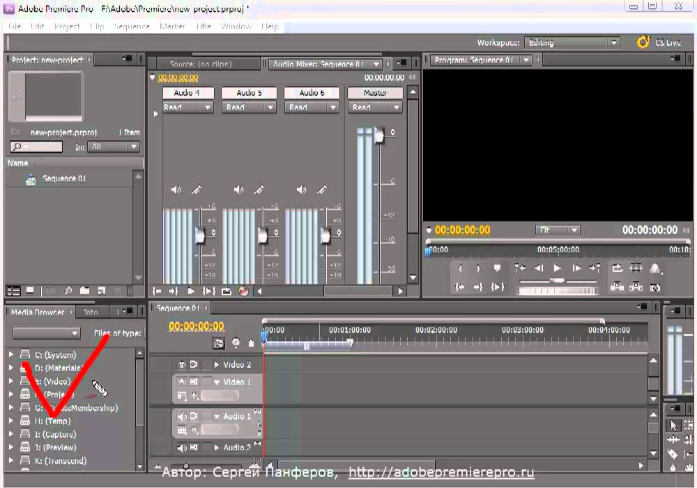 Как работать с панелями и окнами в Adobe Premiere Pro CS5.5.