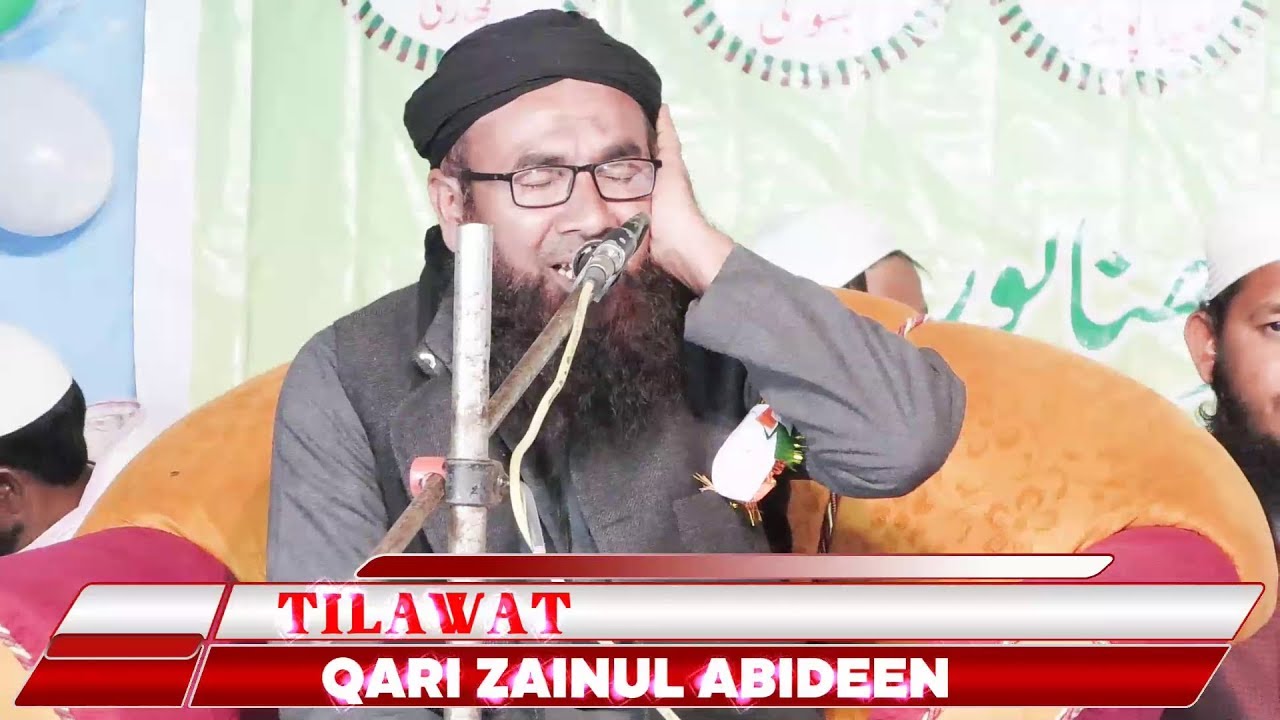 Tilawat || Qari Zainul Abideen || All India Natiya Mushaira|| Budnapur Sitapur U.P-East 2019