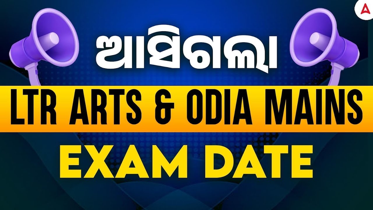 LTR Mains Exam Date 2025 | LTR Arts & Odia Mains Exam Date 2025 | Adda247 Odia