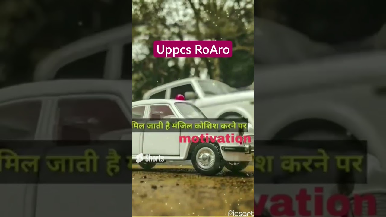 Uppsc RoAro self confidence. #makeofficer #uppscroaro