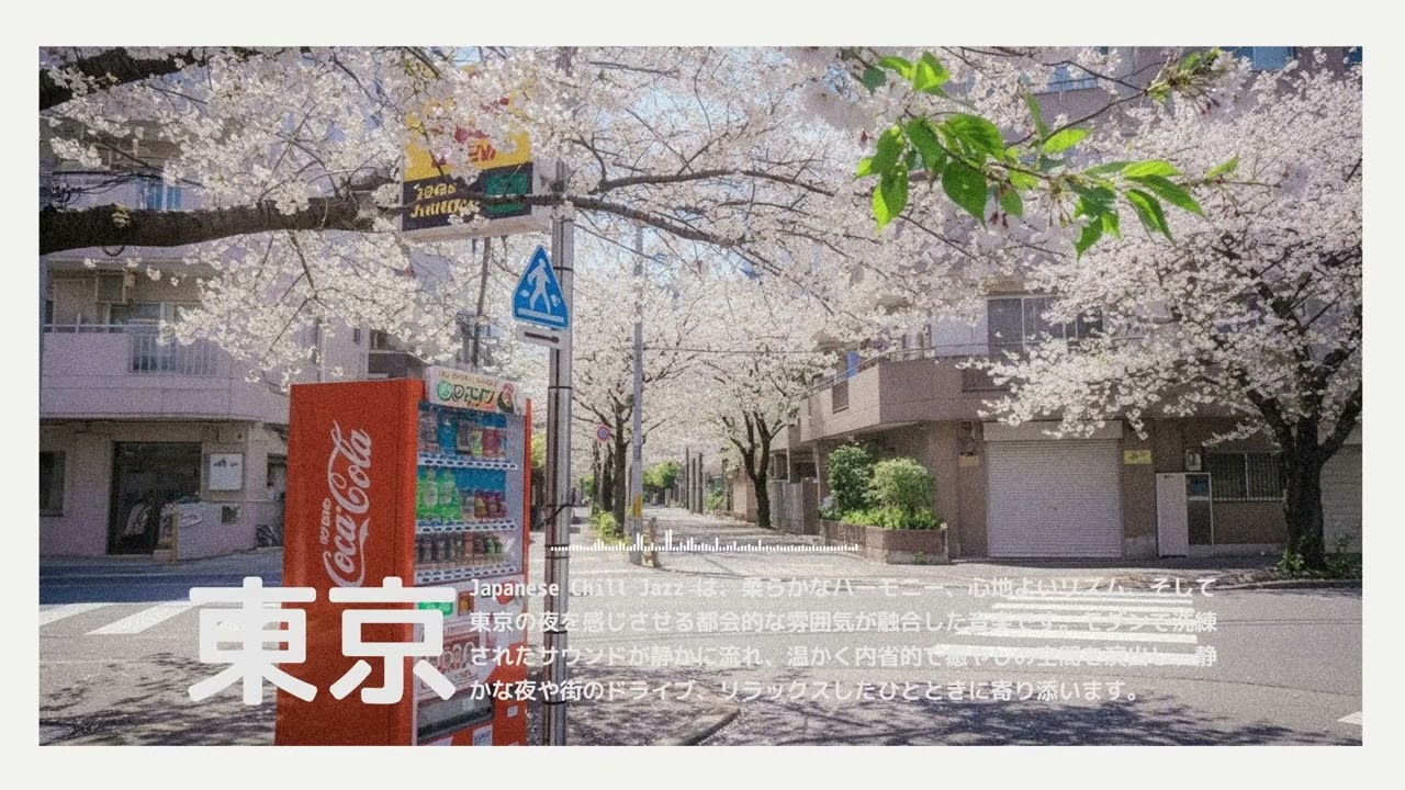 Jazz Relaxing Music - Cozy Japanese Jazz Fusion Music ( 2 hours )