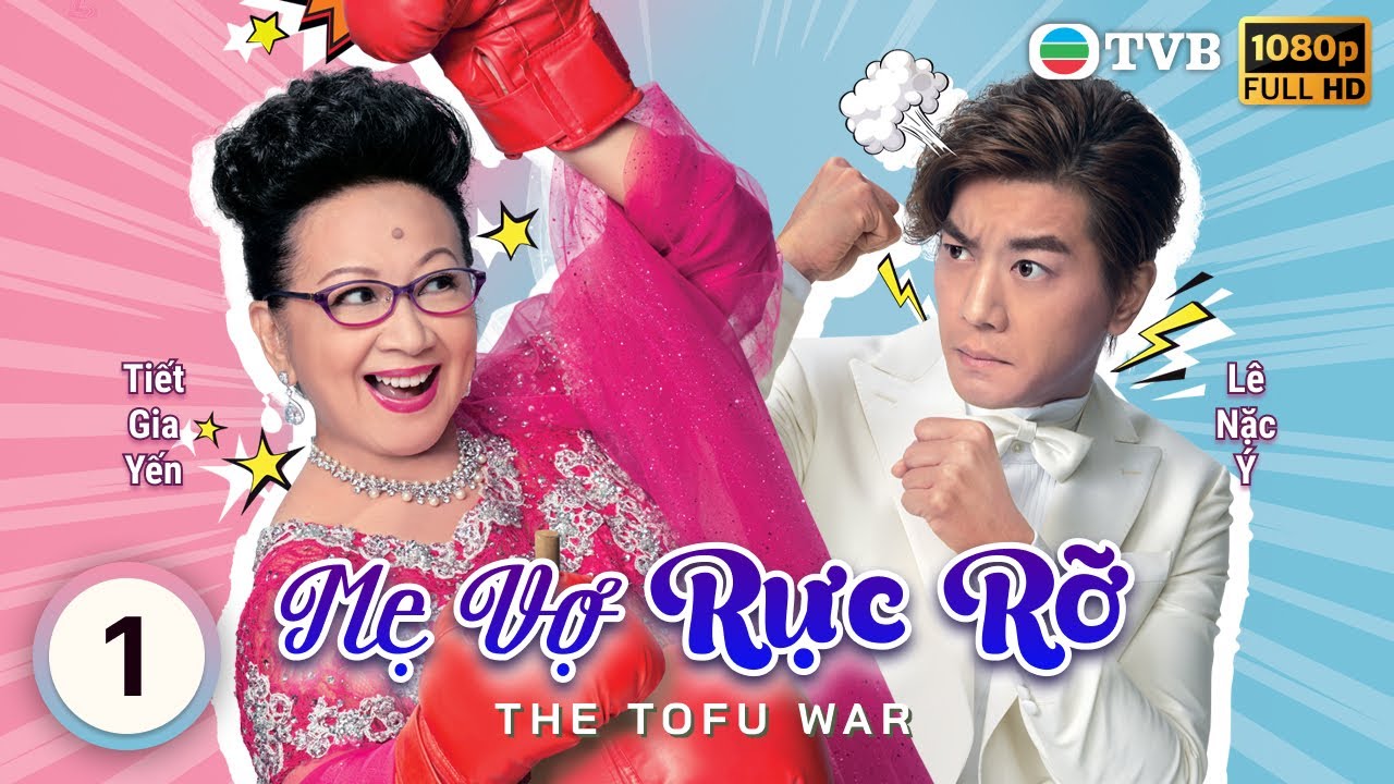 Phim TVB lồng tiếng Mẹ Vợ Rực Rỡ (The Tofu War) 1/20 | Tiết Gia Yến, Lê Nặc Ý | 2017