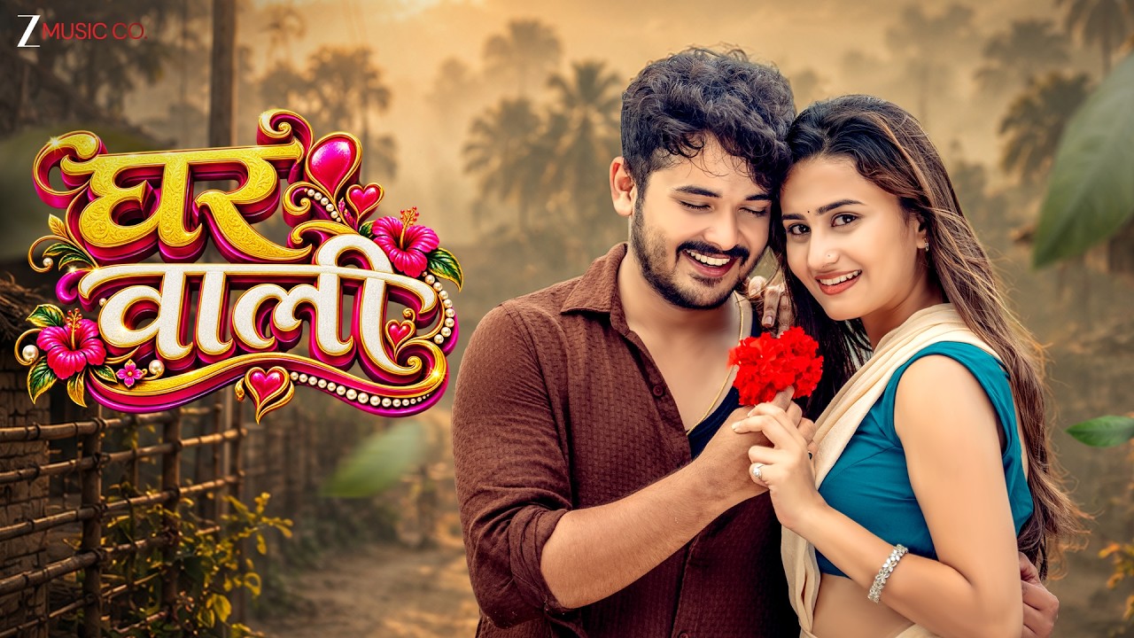 Gharwali | Aastha Sharma, Ayush Rajvaidya | Rishiraj Pandey, Anita Mandal |Rapper Ankit| New CG Song
