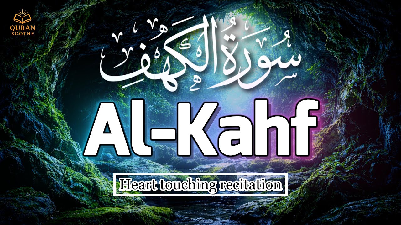 Surah Al-Kahf (سورة الكهف) | Complete Surah with Beautiful Scenery | Quranic Wisdom & Guidance