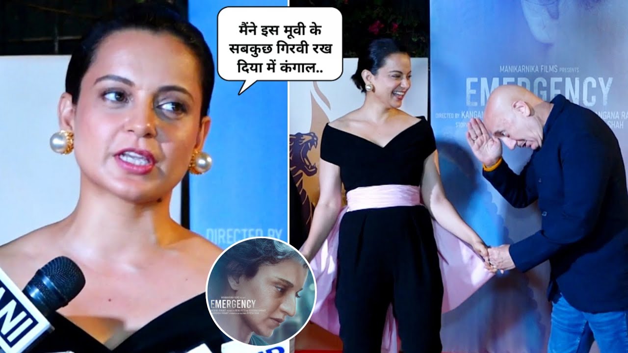 Kangana Ranaut Mene Emergency Movie Ke Liye Sab Girvi Rakh Diya Latest Interview