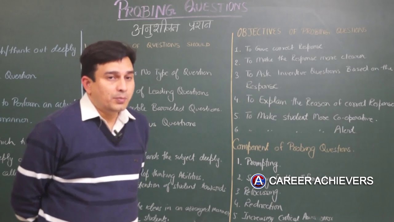 PROBING QUESTION| PROBING QUESTIONING SKILL