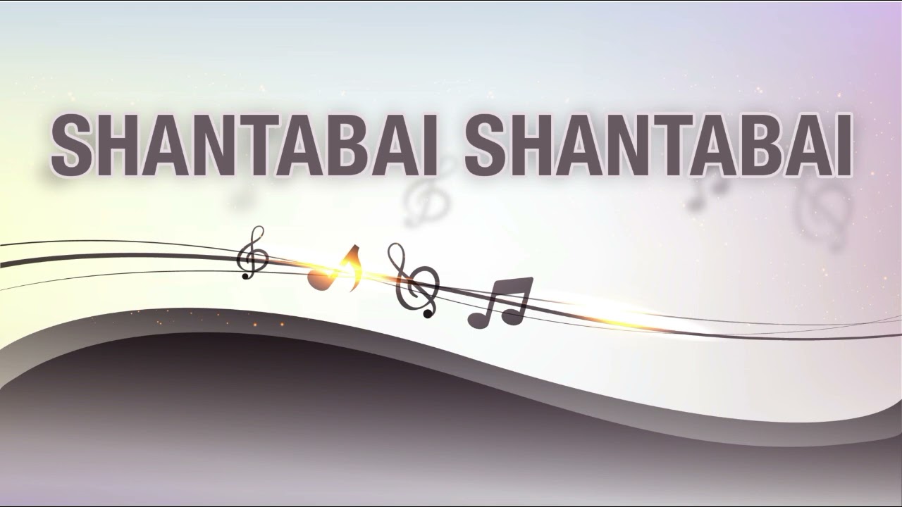 Shantabai Song II Official Song || Sanjay Londhe || Sanjivkumar Rathod || Jai Jagdamba Productions 