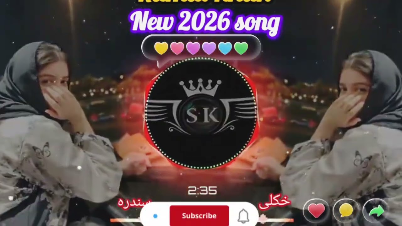 #یاره