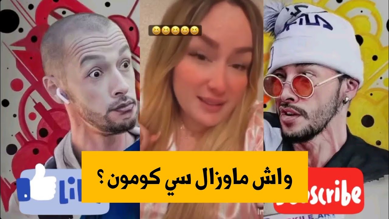 Elfartich X Elmfalti - Clash TikTok video 🔥😂